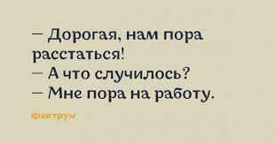 Анекдот про картошку