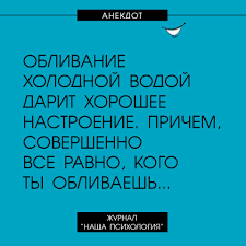 Анекдот про происшествие в театре