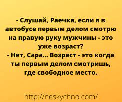 Анекдот про происшествие в театре