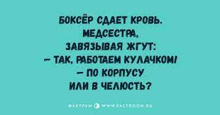 Анекдот про намеки и глупости