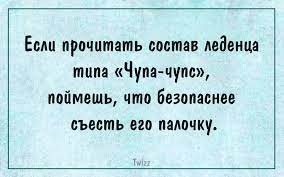 Анекдот про кассира