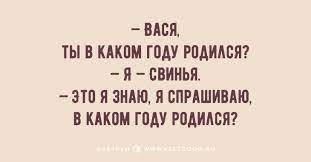 Анекдот про долгий срок