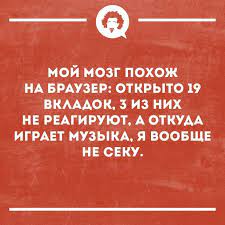 Анекдот про крышку