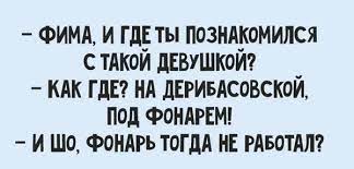 Анекдот про волосы