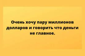 Анекдот про соседей