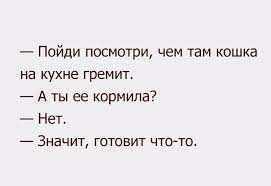 Анекдот про надежду