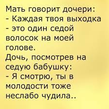 Анекдот про изготовление перчаток