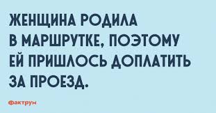 Анекдот про дворника утром