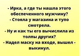Анекдот про тренировки