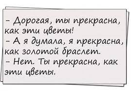 Анекдот про Петра