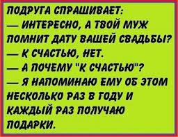 Анекдот про цифры