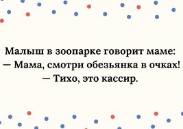 Анекдот про волка и шапку