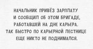 Анекдот про крышку