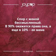 Анекдот про пацана