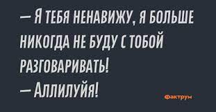 Анекдот про витрину