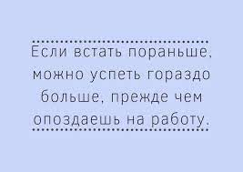 Анекдот про оригинальное общение