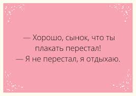 Анекдот про невесту