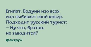 Анекдот про сантиметры
