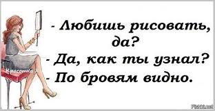 Анекдот про бананы