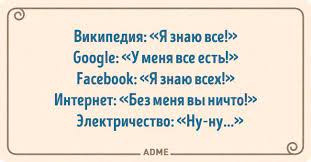 Анекдот про дочку в слезах