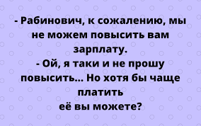 Анекдот про шутку в письме