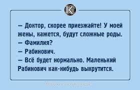 Анекдот про следующий раз