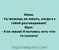 Анекдот про тетю Валю