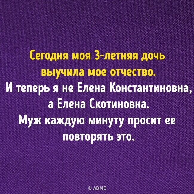 Анекдот про брата шефа