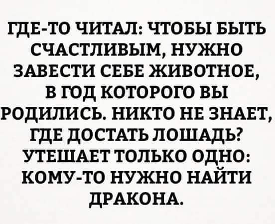 Анекдот про предпочтения