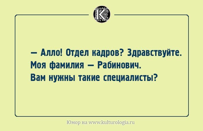 Анекдот про синьору Педроцци