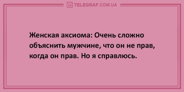 Анекдот про даму