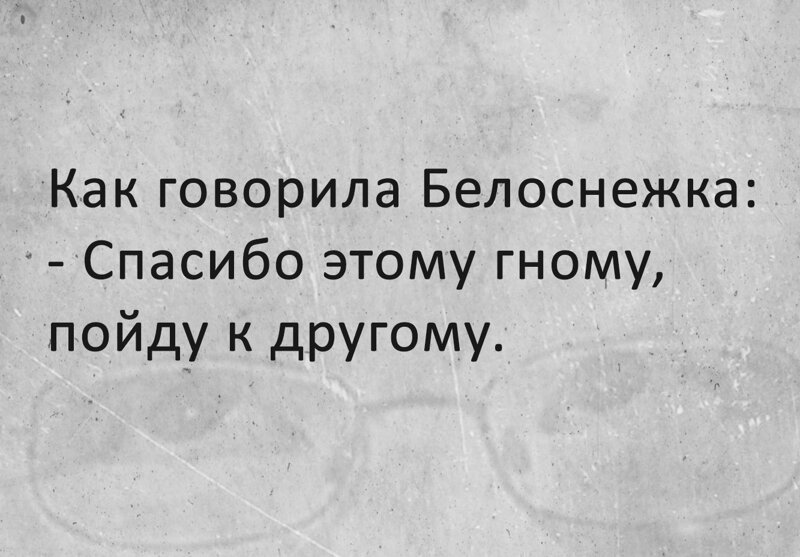 Анекдот про непростые новости