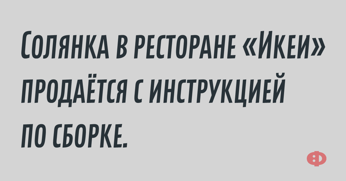 Анекдот про волка и шапку
