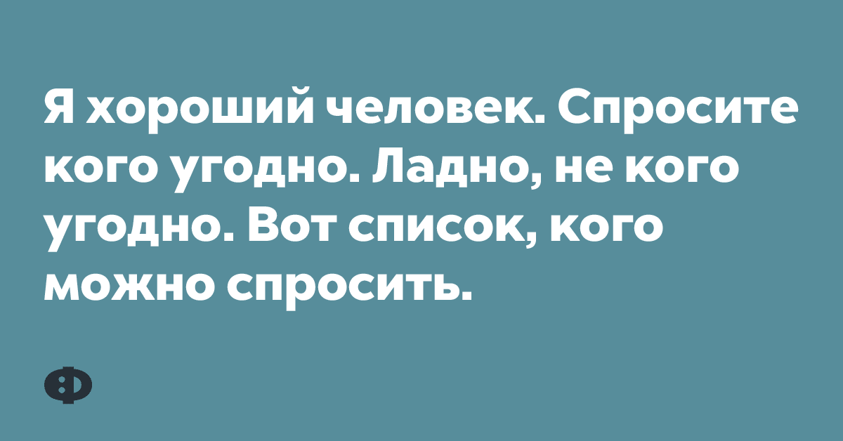 Анекдот про крутой рисунок