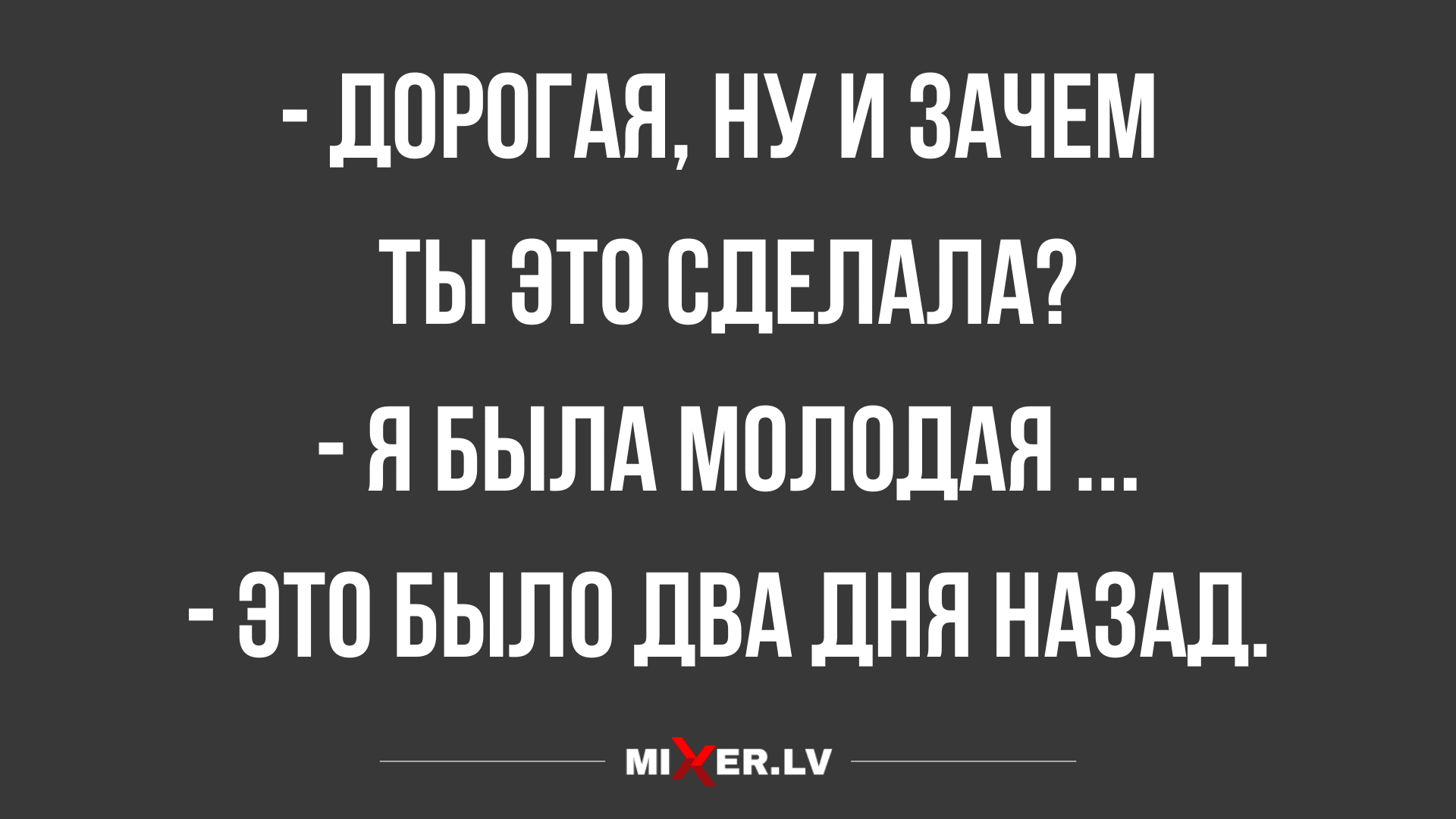 Анекдот про родителей