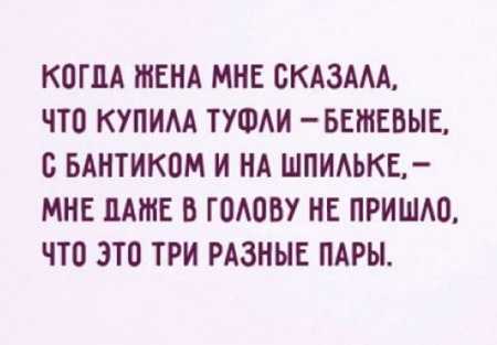 Анекдот про использование туннеля