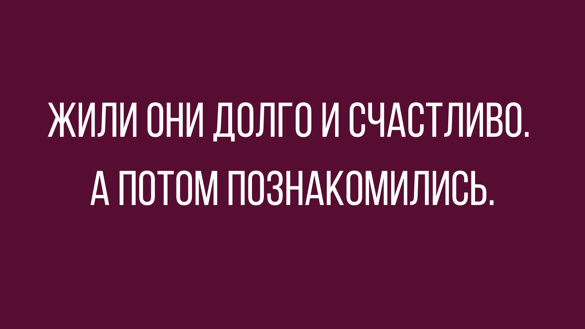 Анекдот про оправдания