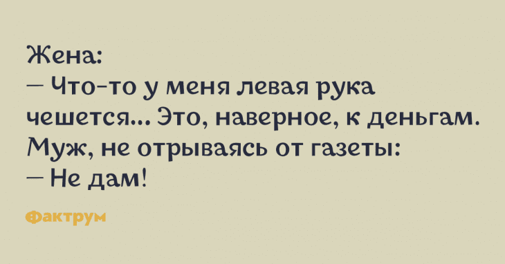 Анекдот про Нео