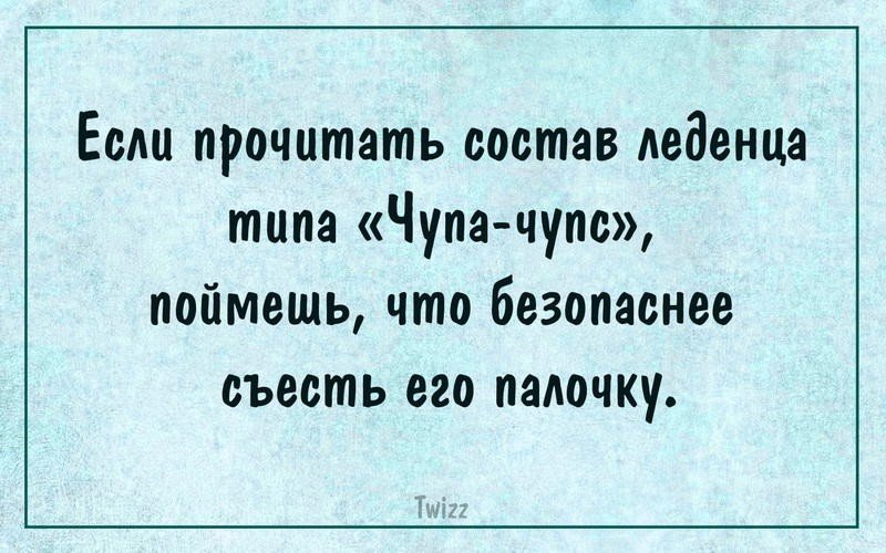 Анекдот про соседей