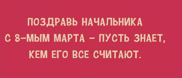 Анекдот про снижение