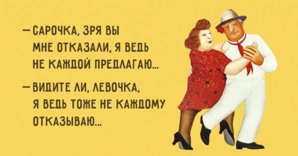 Анекдот про странные жалобы