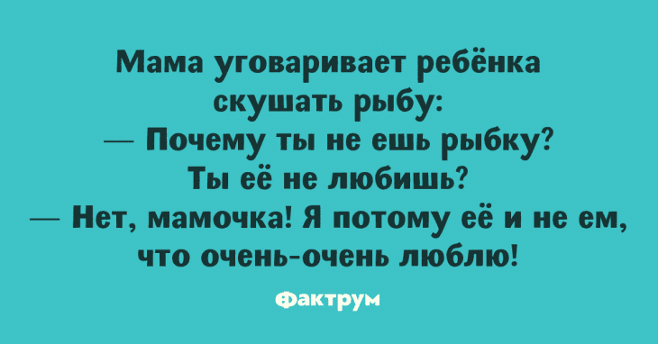 Анекдот про маленькую квартиру