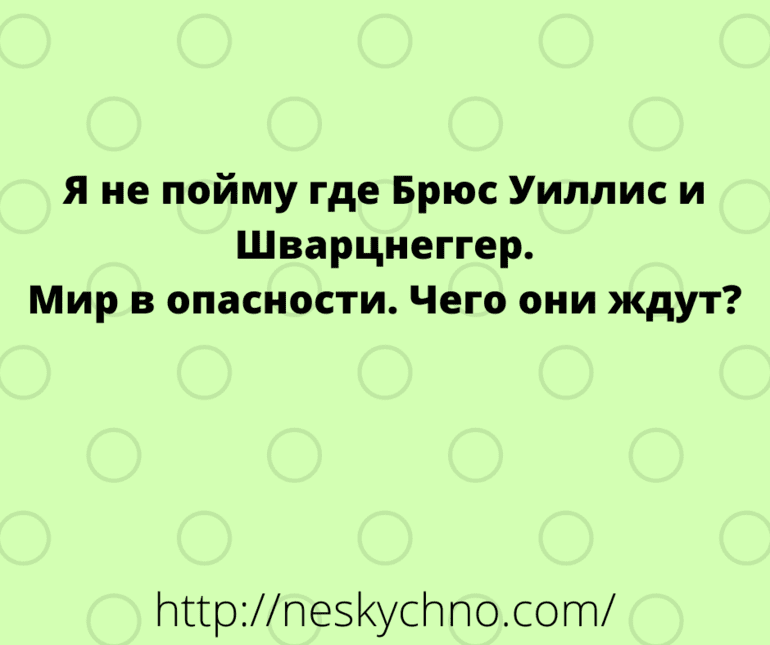 Анекдот про гимнастику