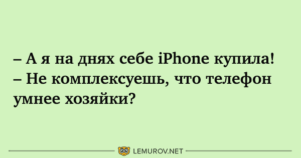 Анекдот про соседа