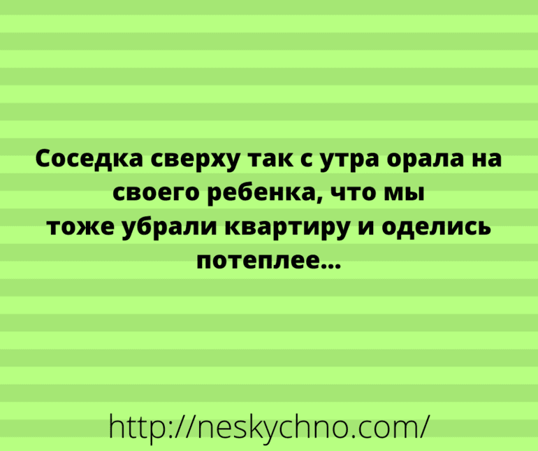 Анекдот про использование туннеля