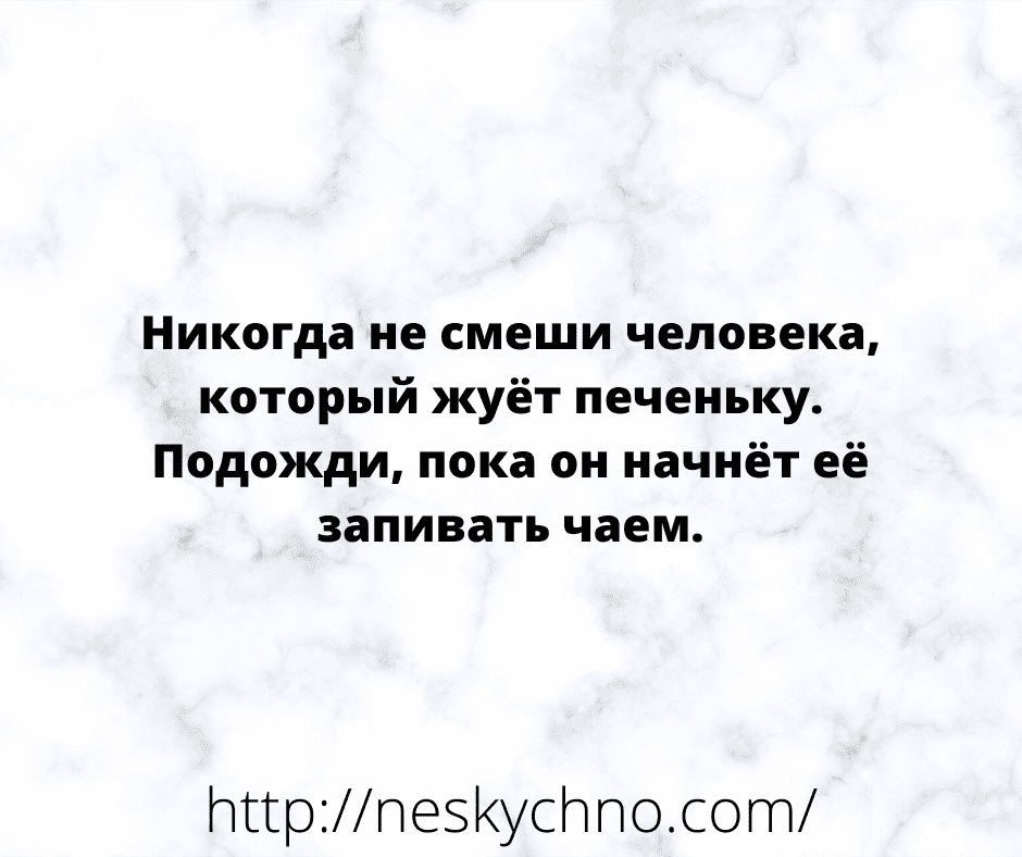 Анекдот про способности