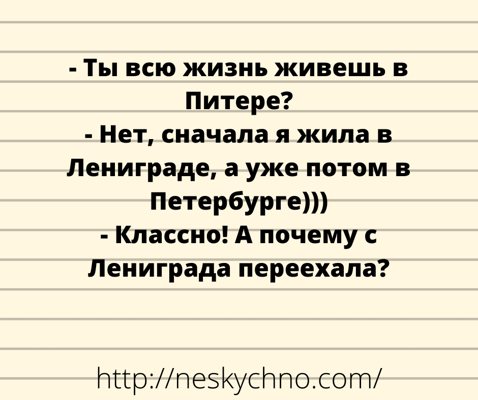 Анекдот про странные игры