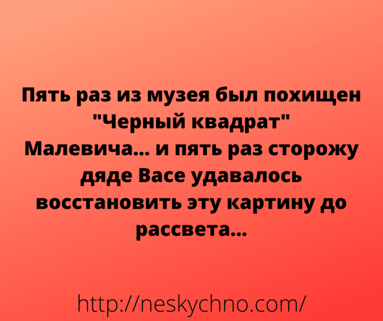 Анекдот про интересное предложение