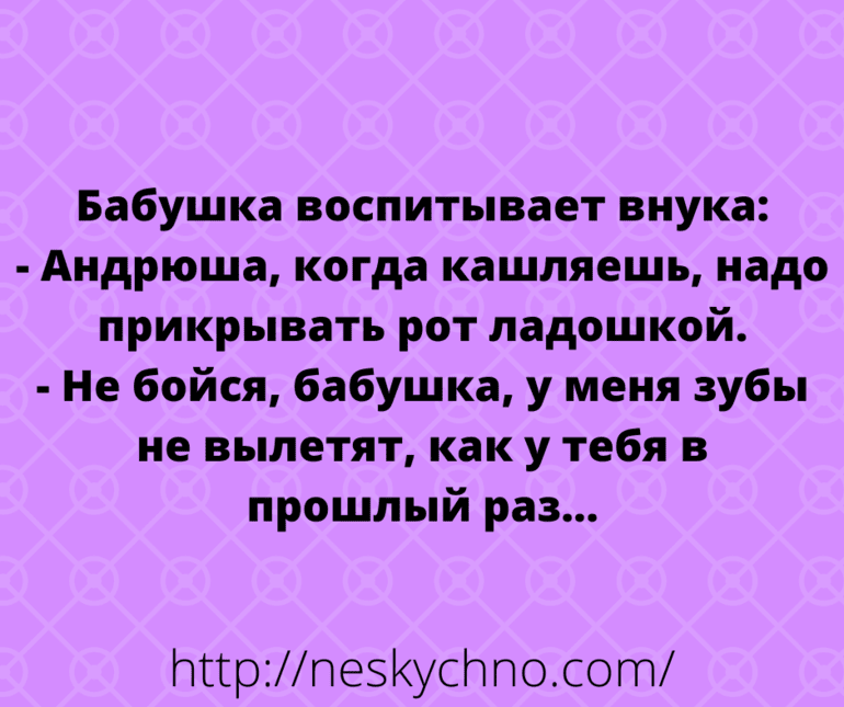 Анекдот про лебедей, оленей