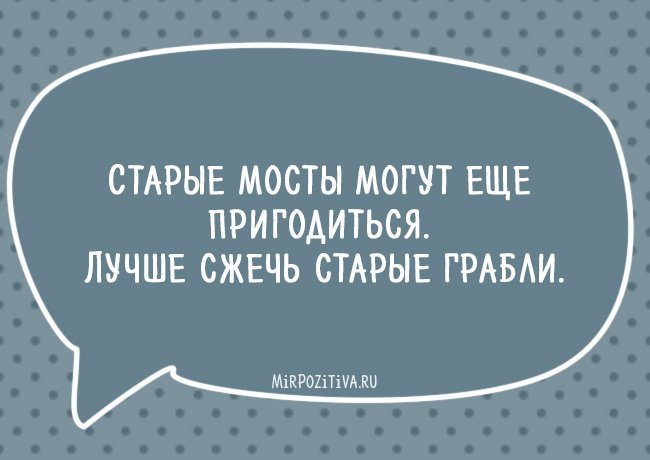Анекдот про соседей